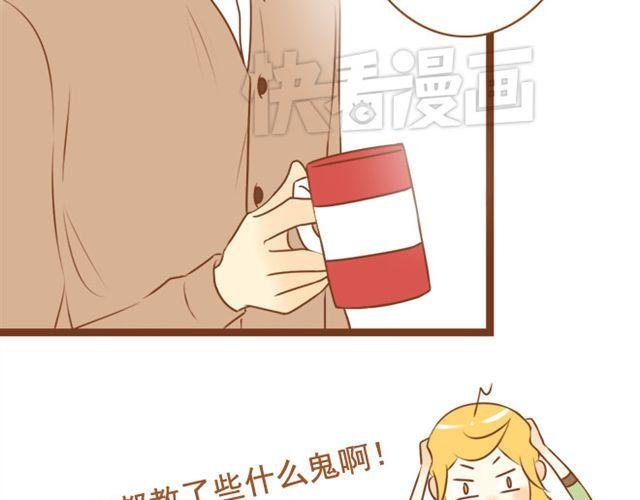 第21话 想成为真的表弟妹