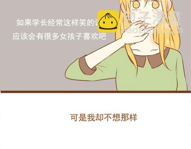 第21话 想成为真的表弟妹