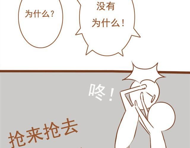 第21话 想成为真的表弟妹