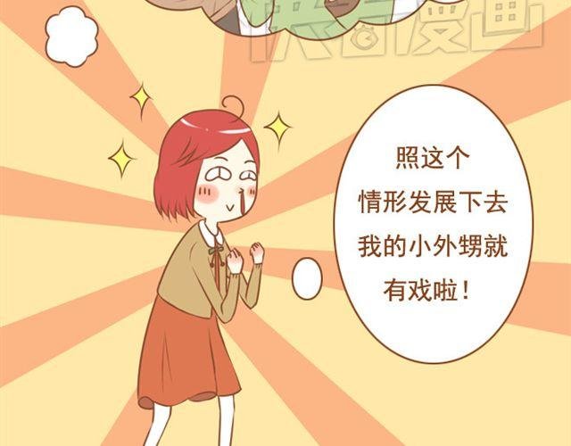 第22话 对女生说的甜言蜜语，男生都该学！