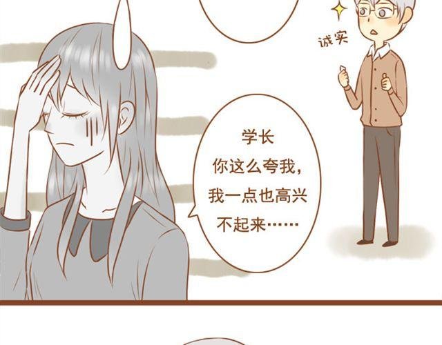 第22话 对女生说的甜言蜜语，男生都该学！