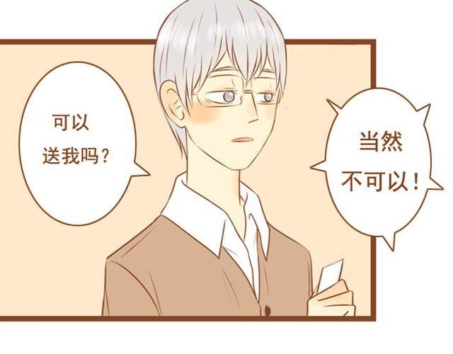 第22话 对女生说的甜言蜜语，男生都该学！