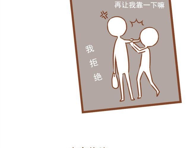 第22话 对女生说的甜言蜜语，男生都该学！