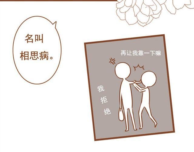 第23话 现在的小孩儿尺度真大