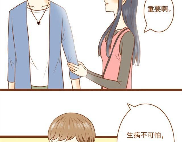 第23话 现在的小孩儿尺度真大
