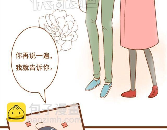第23话 现在的小孩儿尺度真大