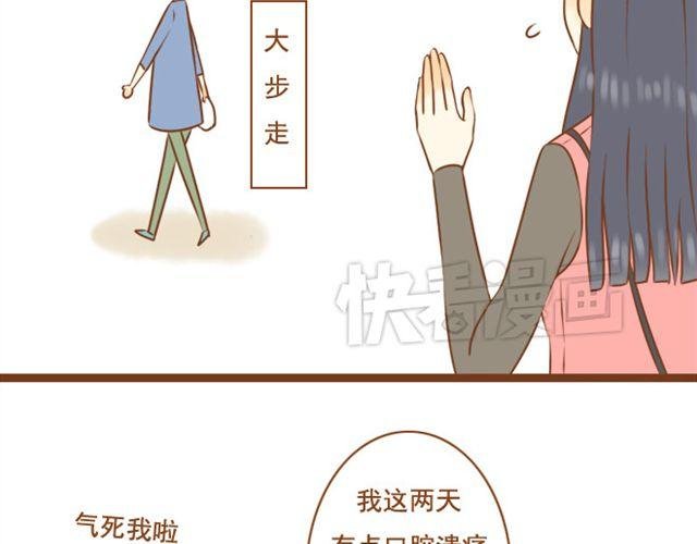 第23话 现在的小孩儿尺度真大