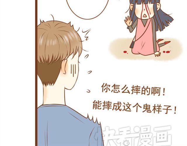 第23话 现在的小孩儿尺度真大