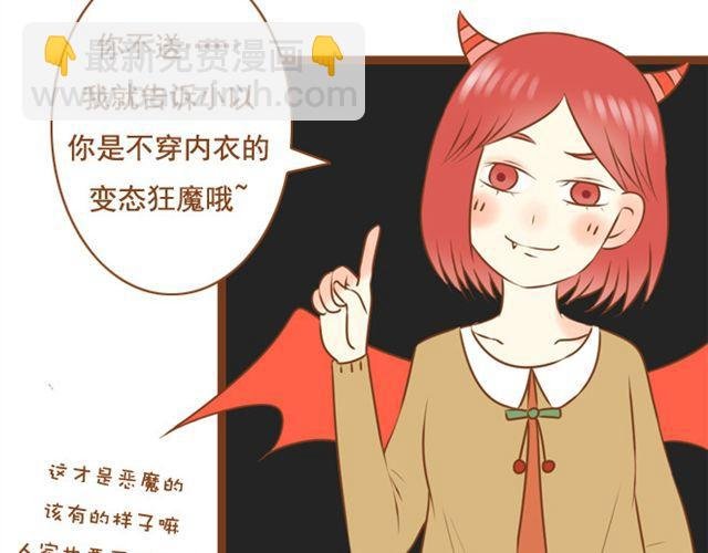 第23话 现在的小孩儿尺度真大