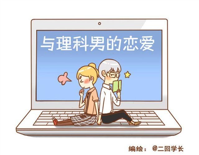 第24话 你是我放不下的人