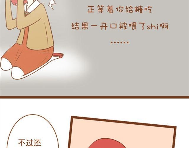 第24话 你是我放不下的人