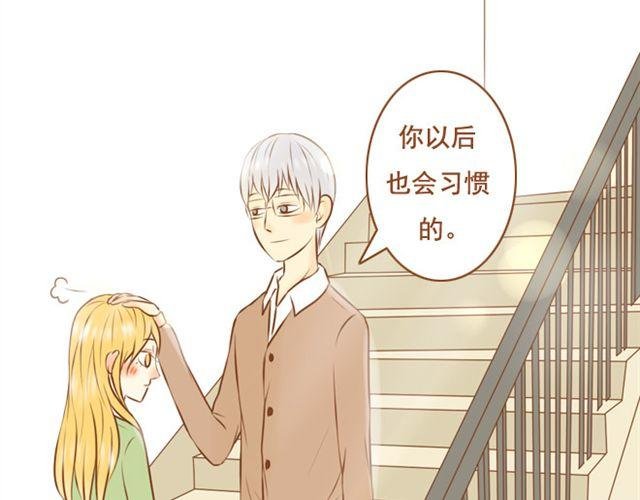 第24话 你是我放不下的人