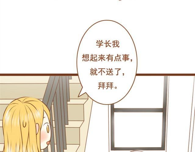 第24话 你是我放不下的人