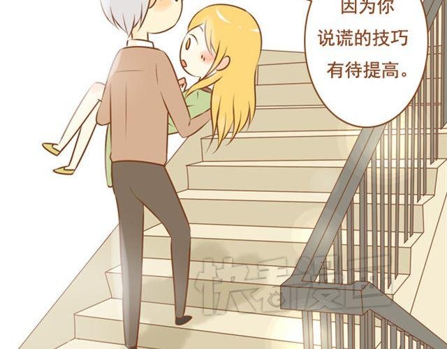 第24话 你是我放不下的人
