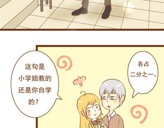 第24话 你是我放不下的人