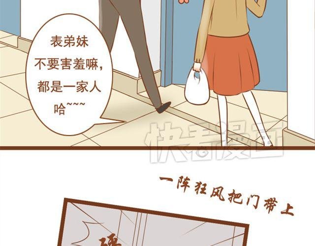 第24话 你是我放不下的人