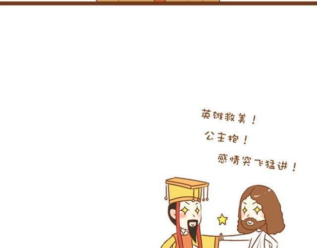 第24话 你是我放不下的人