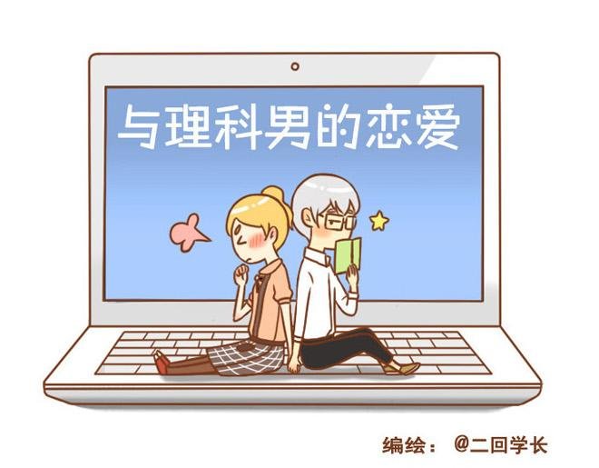 第26话 原来一切都是我自作多情