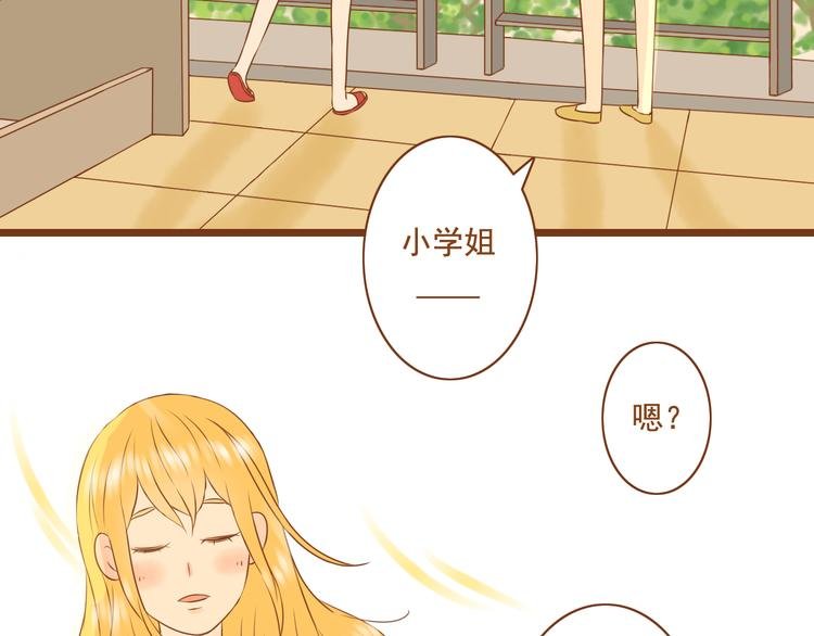 第27话 那孩子笨拙，自己都不懂自己的感情