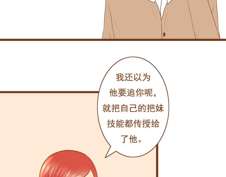 第27话 那孩子笨拙，自己都不懂自己的感情