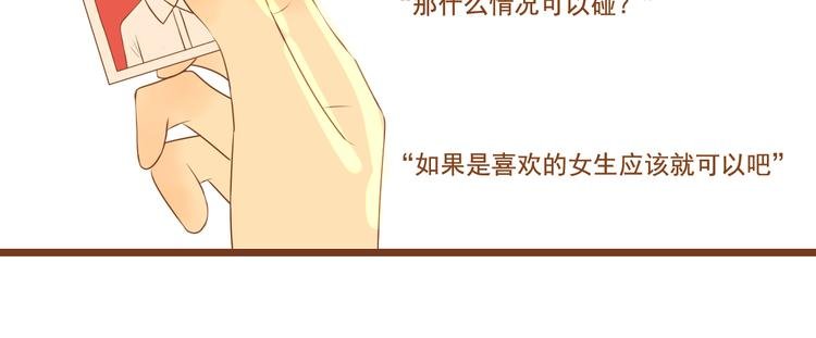 第27话 那孩子笨拙，自己都不懂自己的感情