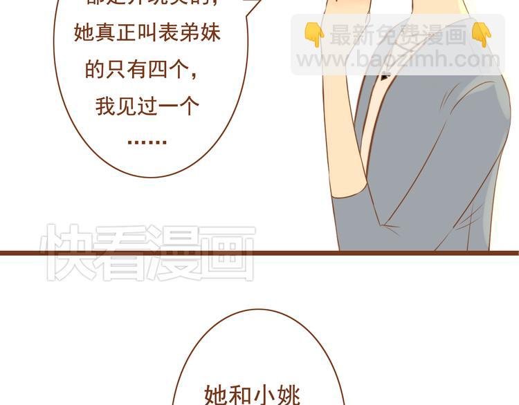 第27话 那孩子笨拙，自己都不懂自己的感情