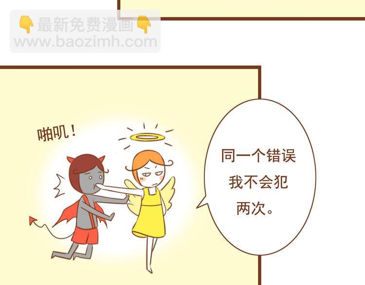 第27话 那孩子笨拙，自己都不懂自己的感情