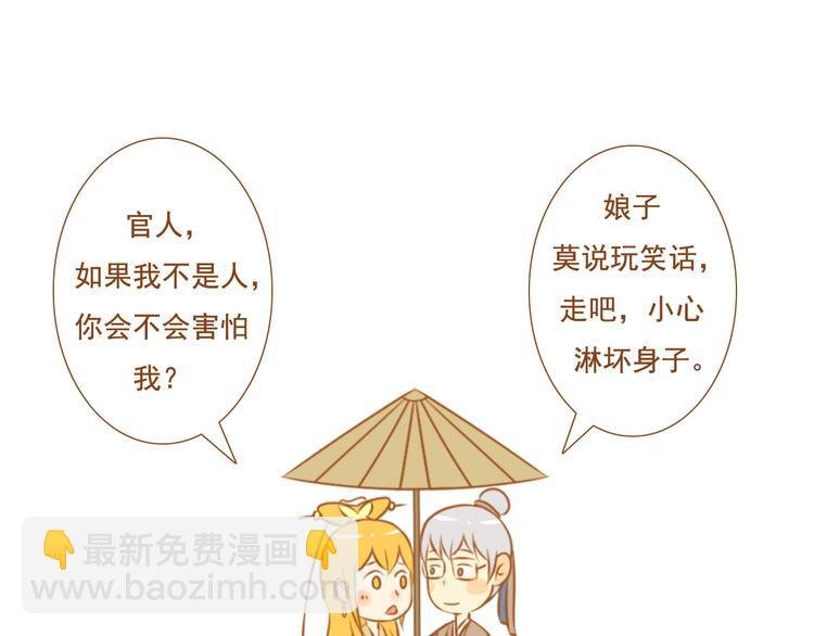 第27话 那孩子笨拙，自己都不懂自己的感情
