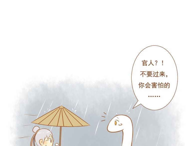 第27话 那孩子笨拙，自己都不懂自己的感情