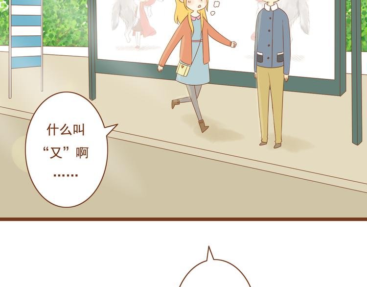 第28话 学长对我主动了