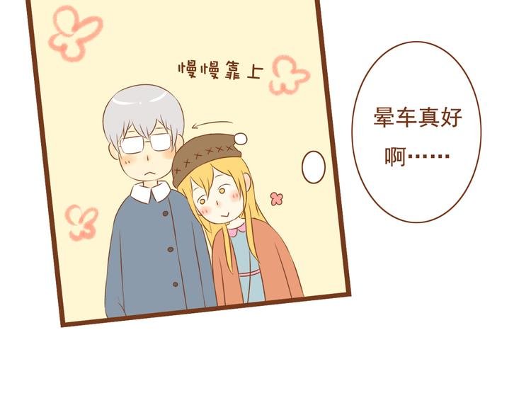 第28话 学长对我主动了