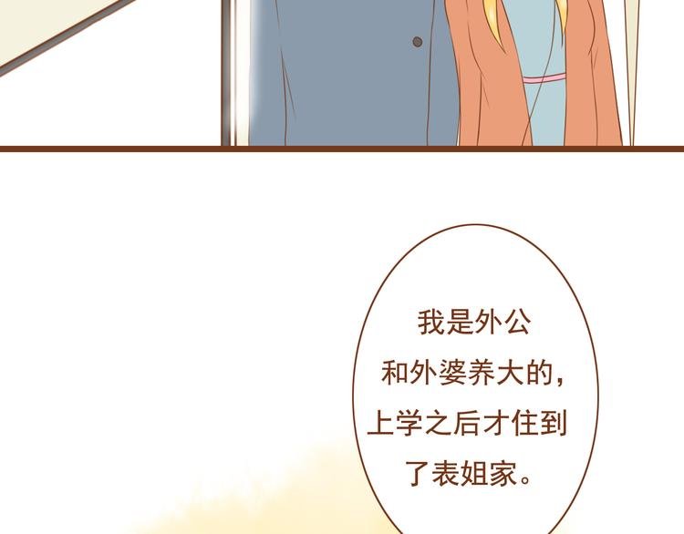 第28话 学长对我主动了