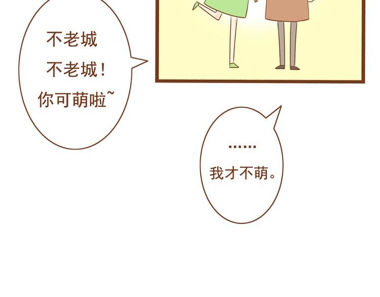 第28话 学长对我主动了