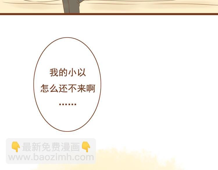 第28话 学长对我主动了