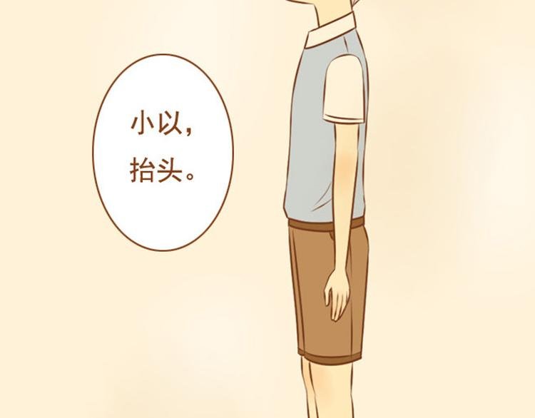 第29话 对不起，我还是没能帮到你
