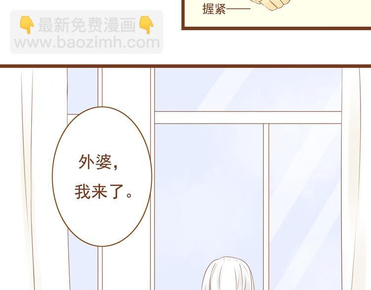 第29话 对不起，我还是没能帮到你