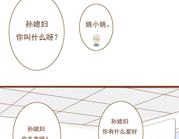 第29话 对不起，我还是没能帮到你