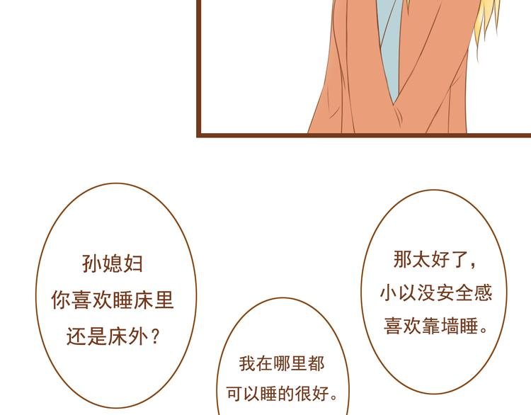 第29话 对不起，我还是没能帮到你