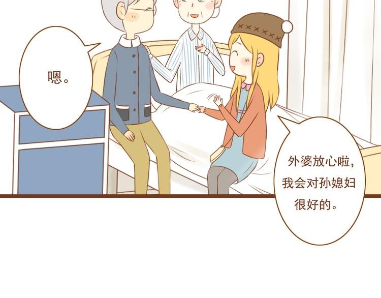 第29话 对不起，我还是没能帮到你