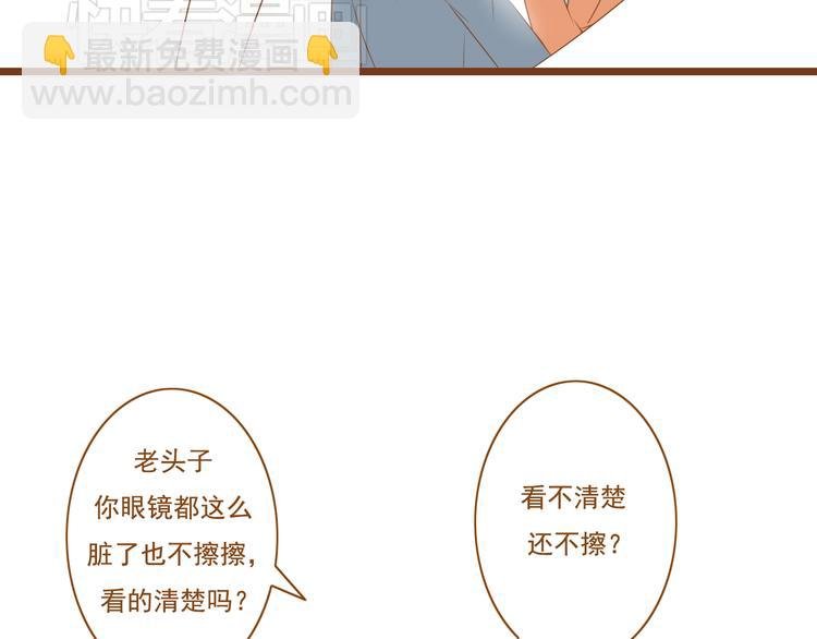 第29话 对不起，我还是没能帮到你