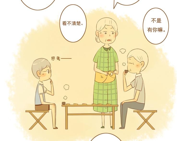 第29话 对不起，我还是没能帮到你