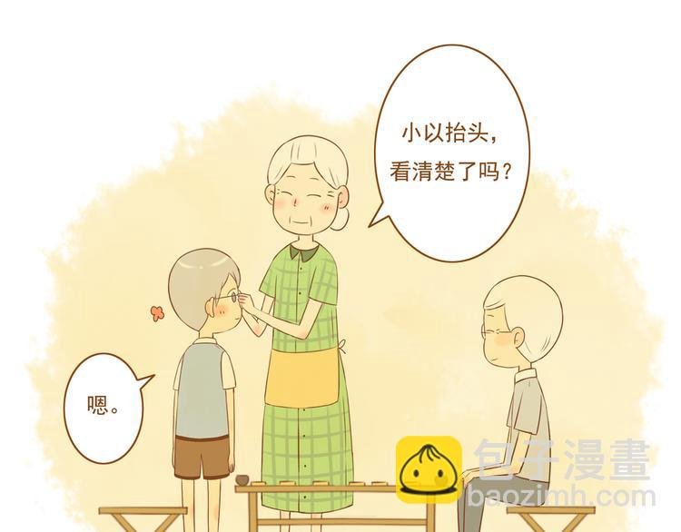 第29话 对不起，我还是没能帮到你