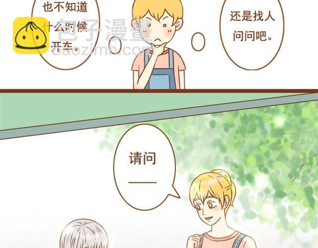 第3话 学长为我挡了一拳