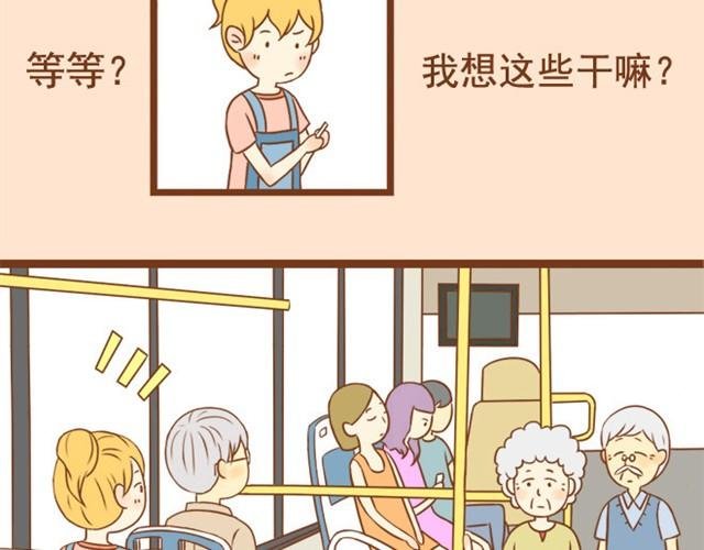 第3话 学长为我挡了一拳