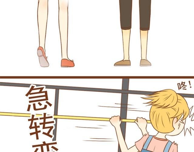 第3话 学长为我挡了一拳