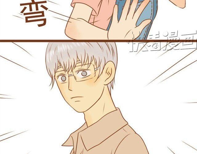 第3话 学长为我挡了一拳