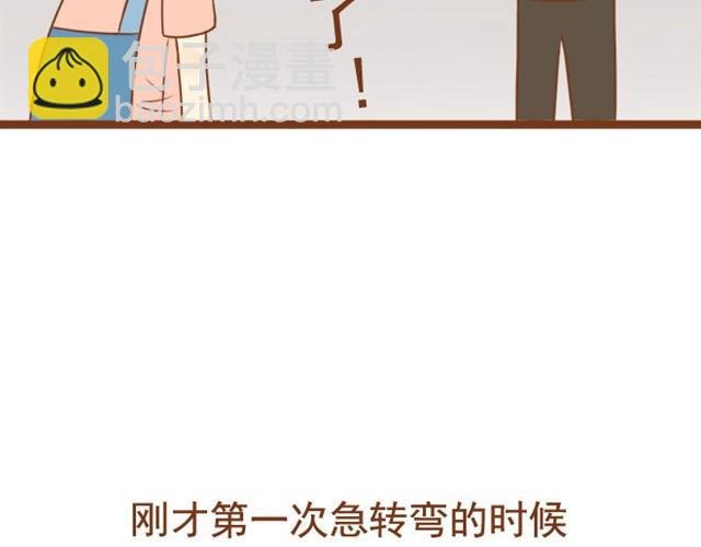 第3话 学长为我挡了一拳