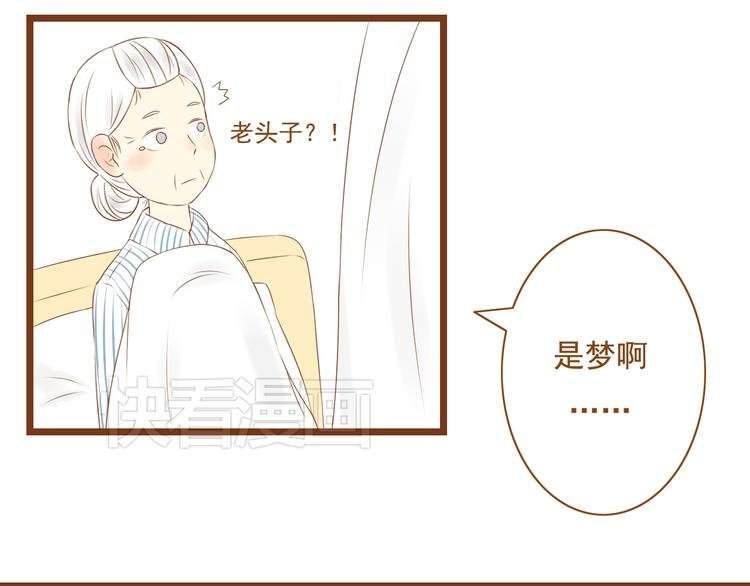 第30话 让我多了解你一些吧