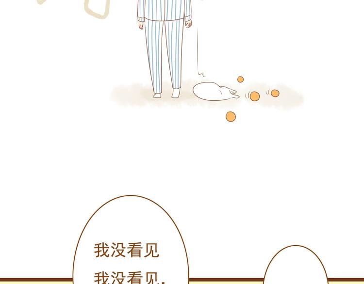 第30话 让我多了解你一些吧