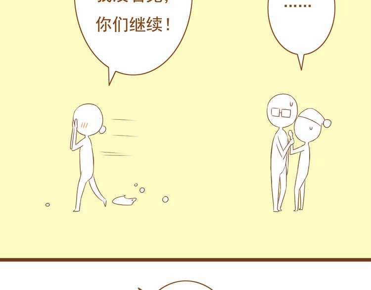 第30话 让我多了解你一些吧